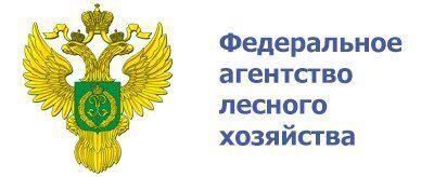 Федеральное агентство лесного хозяйства. Федеральное агентство лесного хозяйства логотип. ЕГАИС лес. ЛЕСЕГАИС логотип.