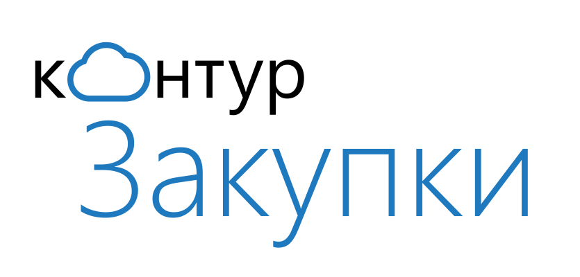 Kontur сервисы. Контур закупки. Контур тендер. СКБ контур закупки. Контур закупки логотип.